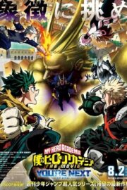 My Hero Academia: You’re Next